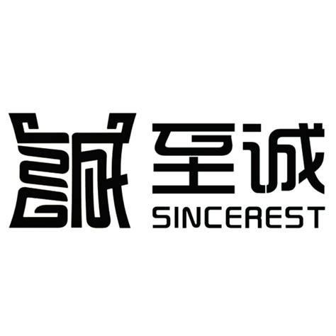 四川烟草诚至诚官网入口