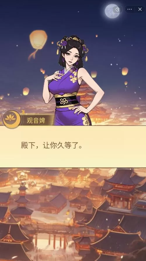 橙光皇子逆袭