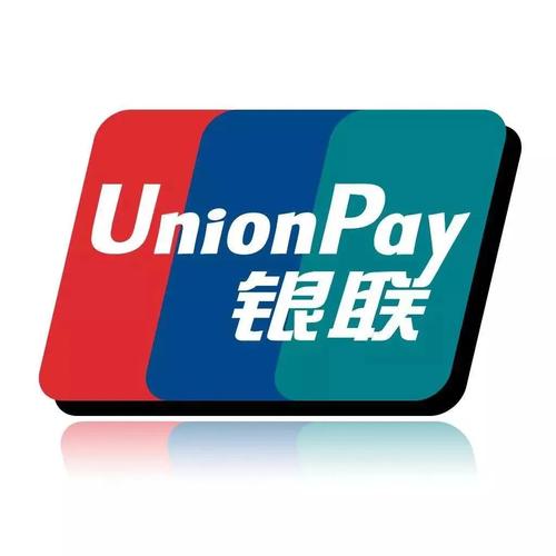 银联快捷是什么意思