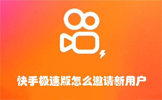快手极速版现金提不到微信怎么办