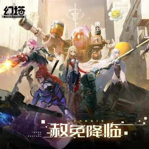 幻塔是完美世界的吗