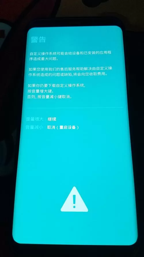三星s8开关机键失灵