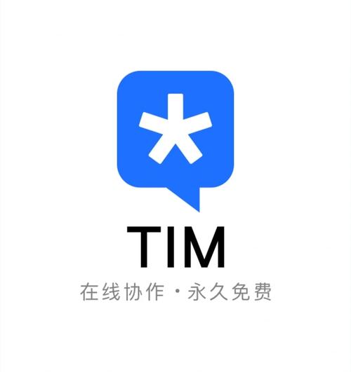 tim远程操作