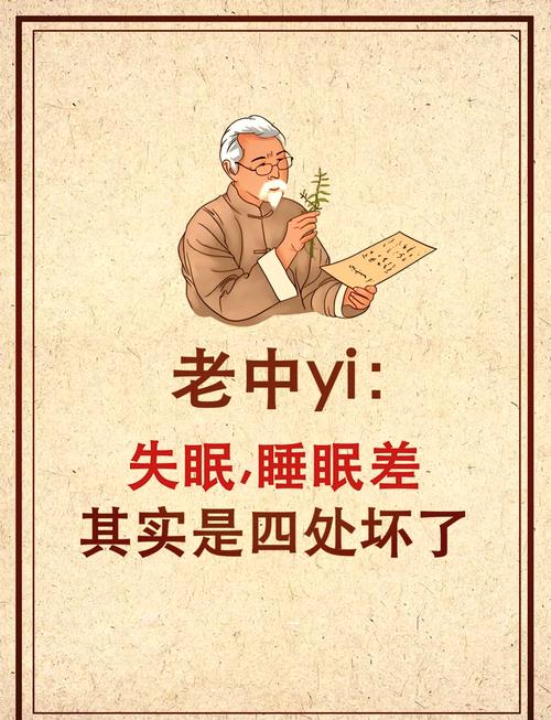 深度睡眠2桃子移植