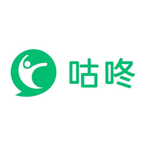 咕咚漫画1