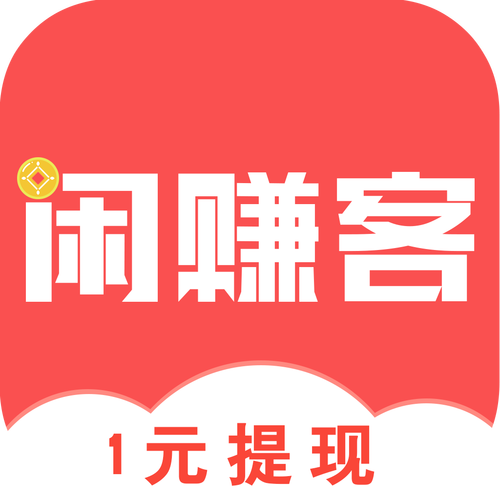 赚客安卓版净化版
