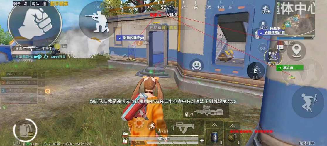 战神x直装自瞄