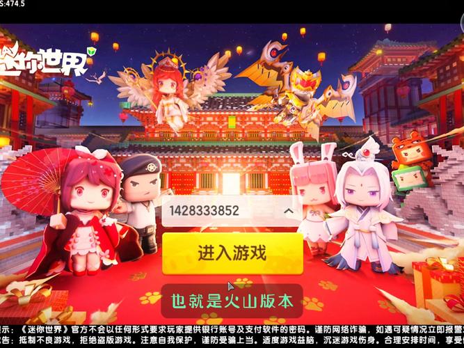 迷你世界无需登录版无限金币