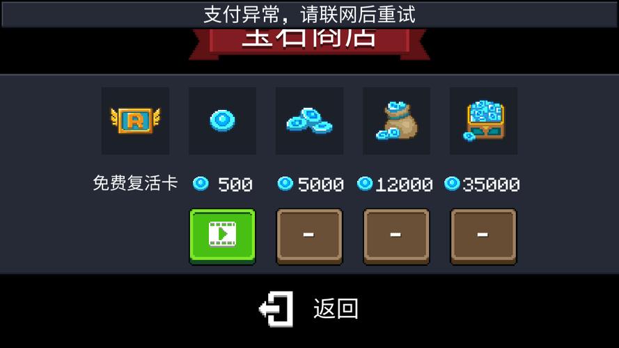 无邪修改器内置菜单元气骑士破解