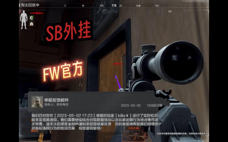 暗区突围外挂直装版