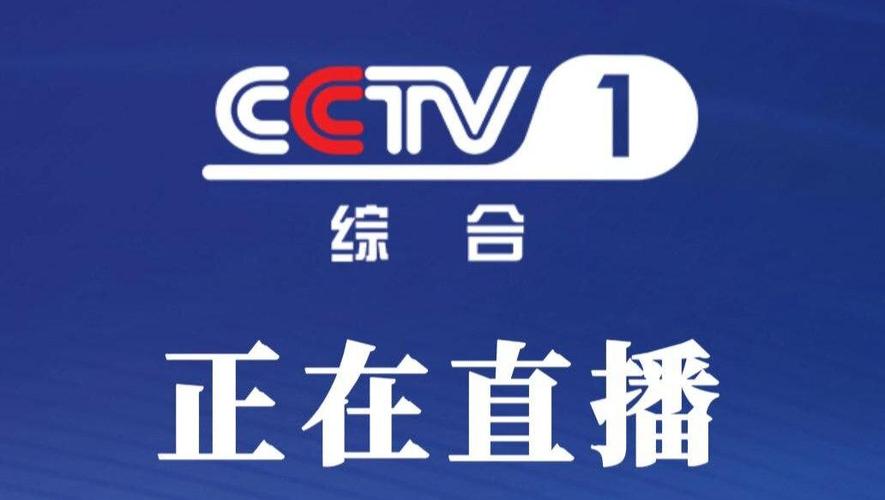 央视新闻频道直播无限阅读币版