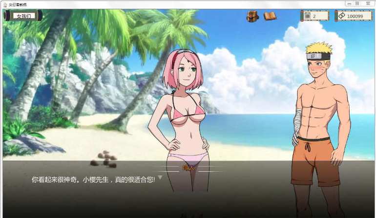火影忍者游戏女忍训练师破解版破解版无限体力
