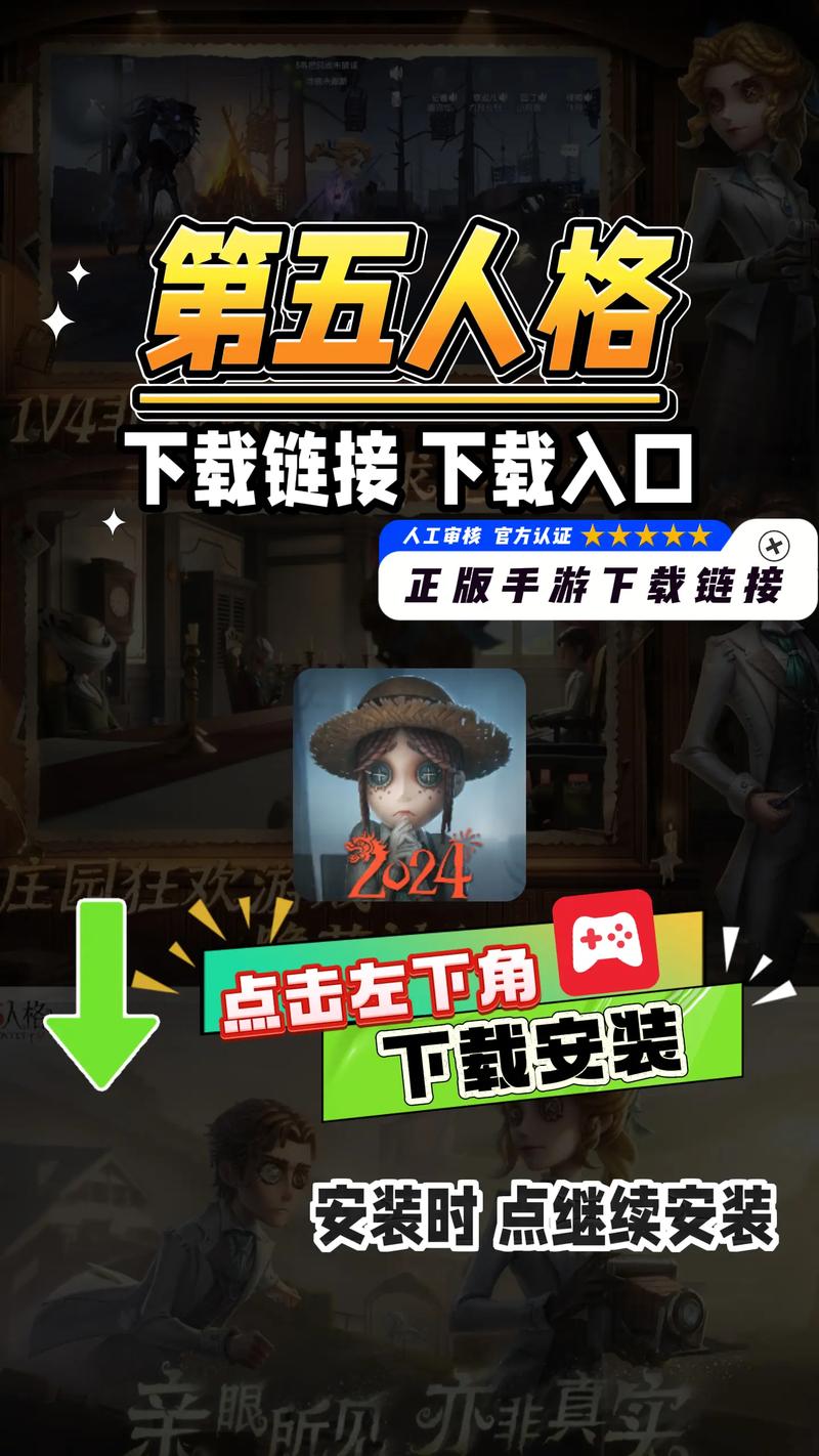 第五人格开挂辅助器免费版