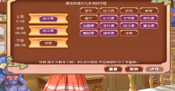 美女梦工厂4