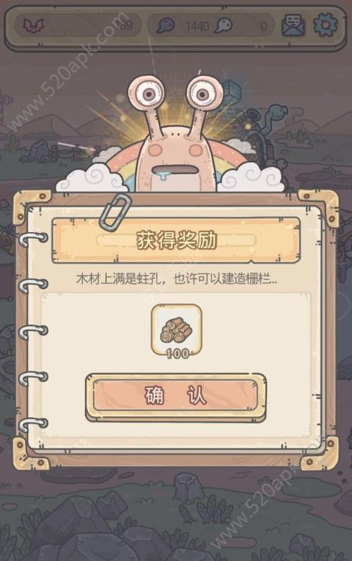 最强蜗牛无限资源版手游