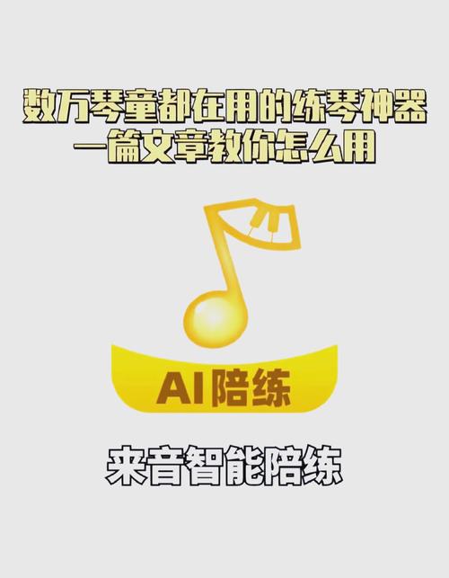 第五琴自动弹琴辅助器