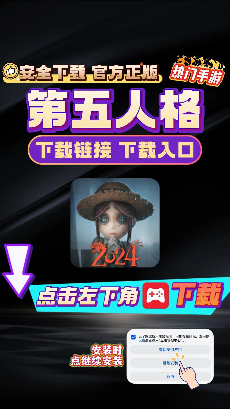 第五人格开挂辅助器永久免费