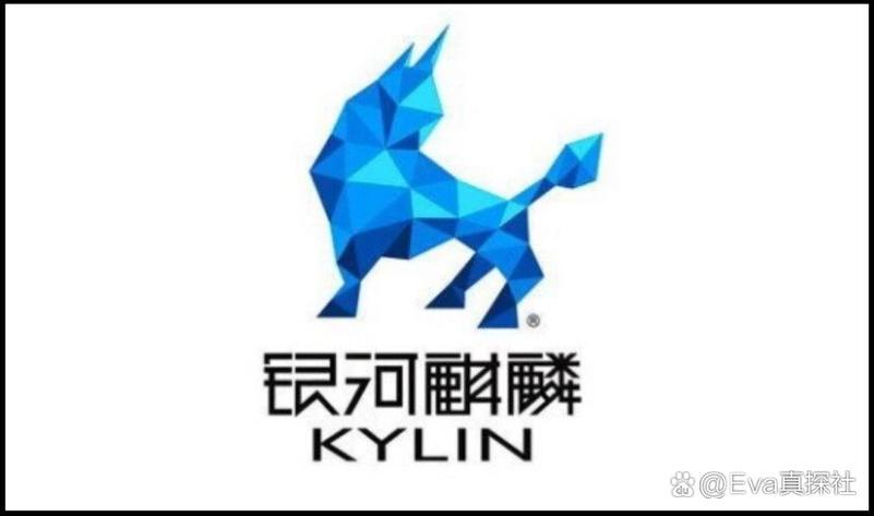 银河麒麟系统激活工具