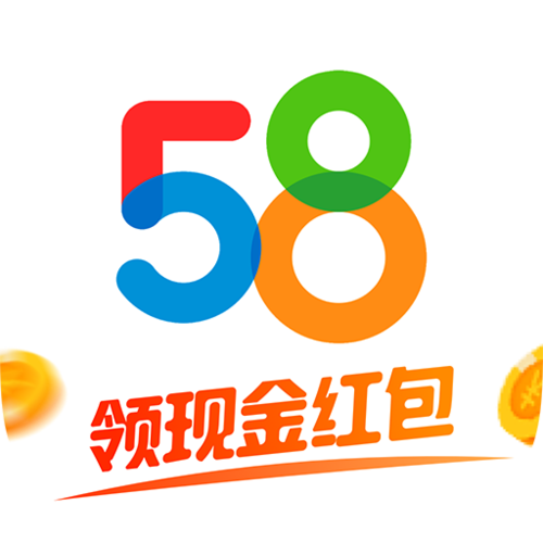 58同城商家版红包正版
