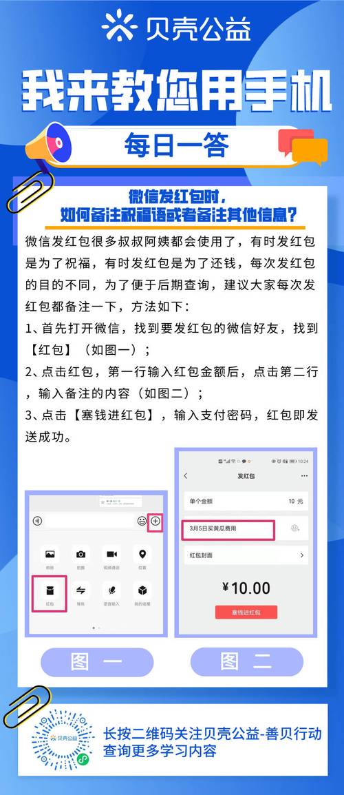 微信包包干红包埋雷辅助挂【附授权码】