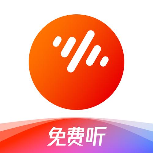 番茄畅听音乐版免费安装