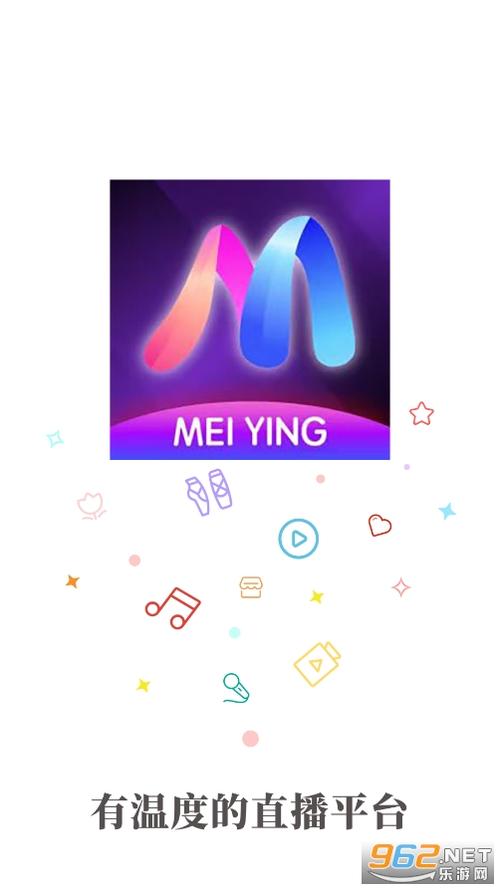 魅影直播b站永久免费版