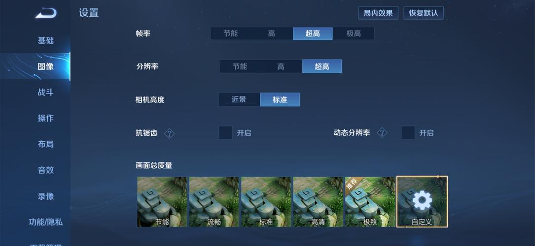 王者荣耀帧率修改器90帧不封号