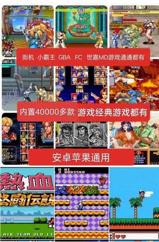 拳皇97苹果版免费破解版无需登录