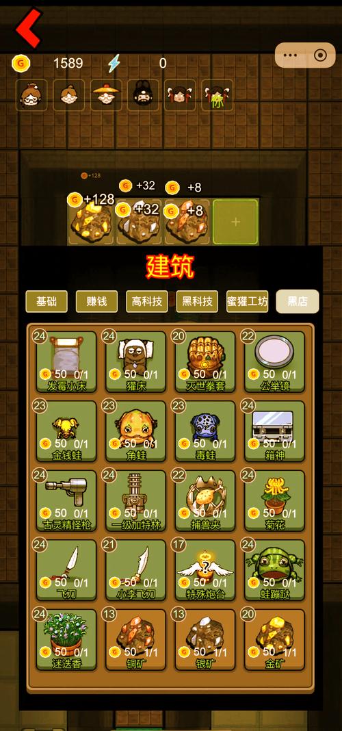 猛鬼宿舍内置作弊菜单MOD菜单