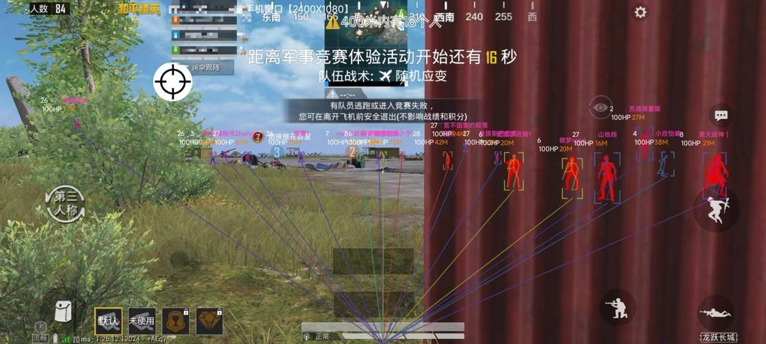蜘蛛框架纯净版和平精英