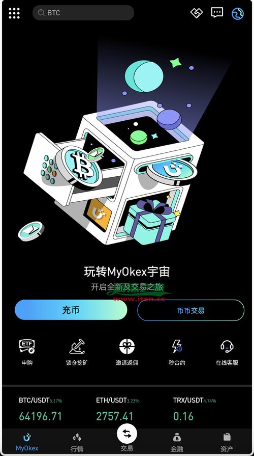 cotoken数字钱包