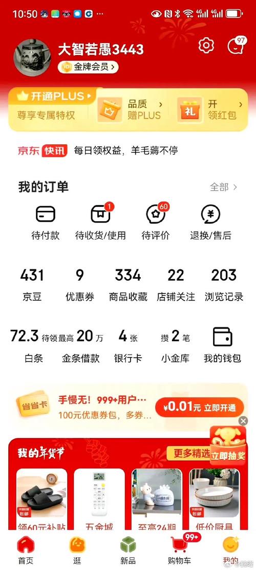 熊猫框架最新版安装2022v