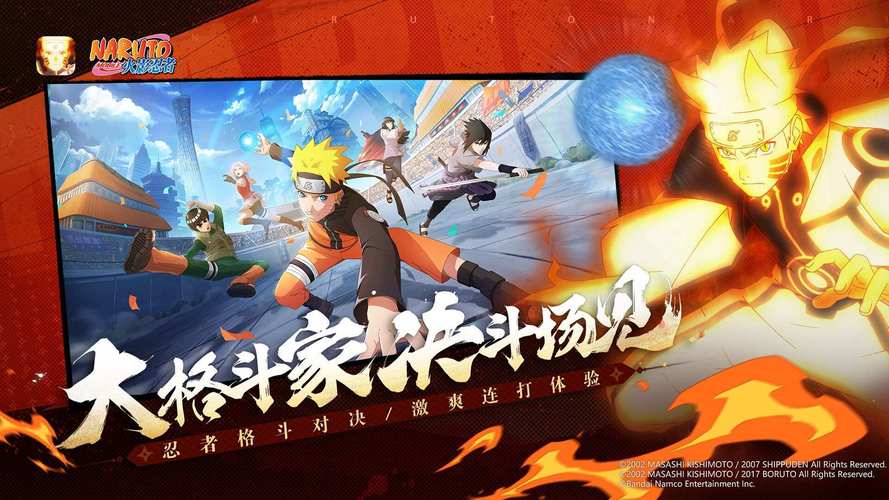 火影忍者内置MOD菜单最新版