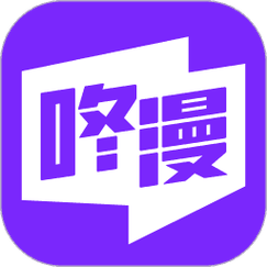漫画新社免费安装最新版无付费版