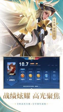 王者荣耀秒换装助手2022