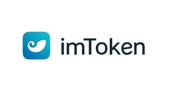 imtoken钱包免费无限制版