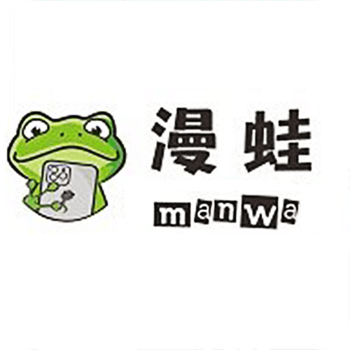 漫蛙manwa2正版官方网站
