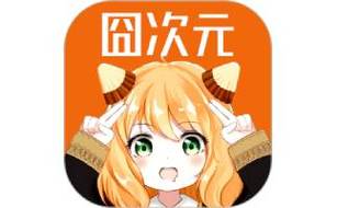 囧次元2023年旧版本