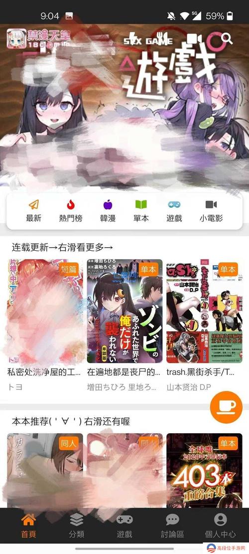jmcomic175官方正版完整版