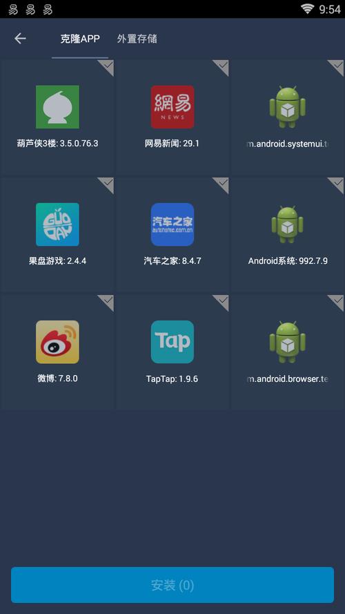 64位框架