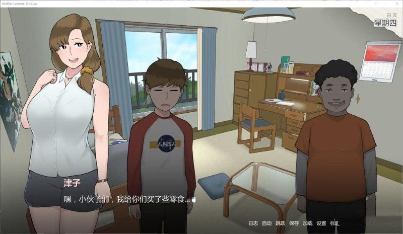 妈妈de课堂律子