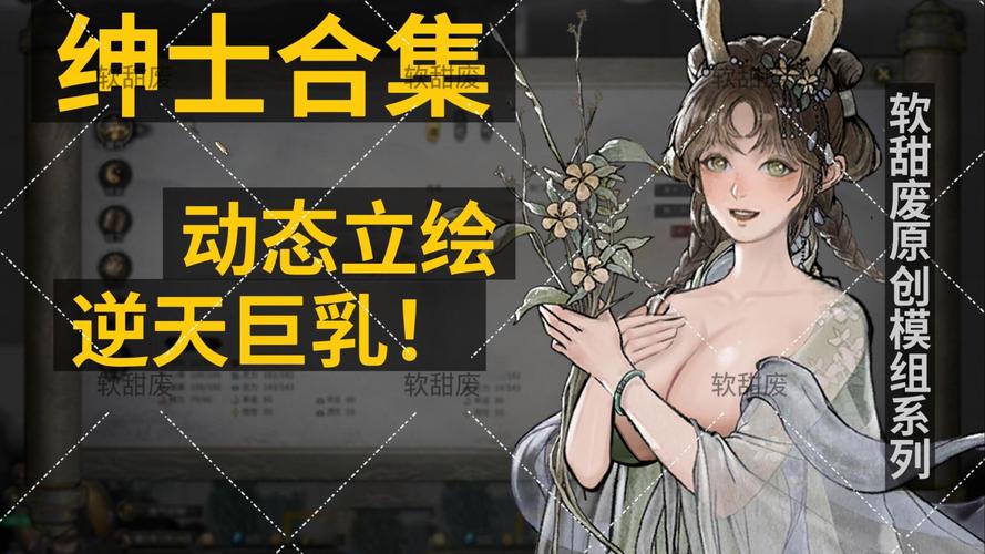 绅士必备十大黄油单机2023无限能量