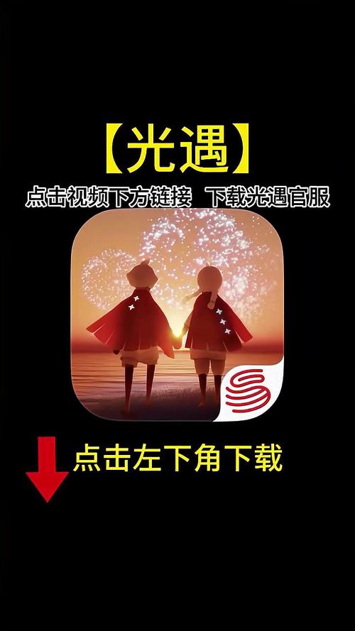 光遇免费开挂神器纯净版