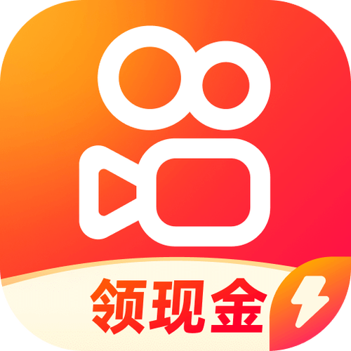 快手极速版2019旧版永不升级红包版