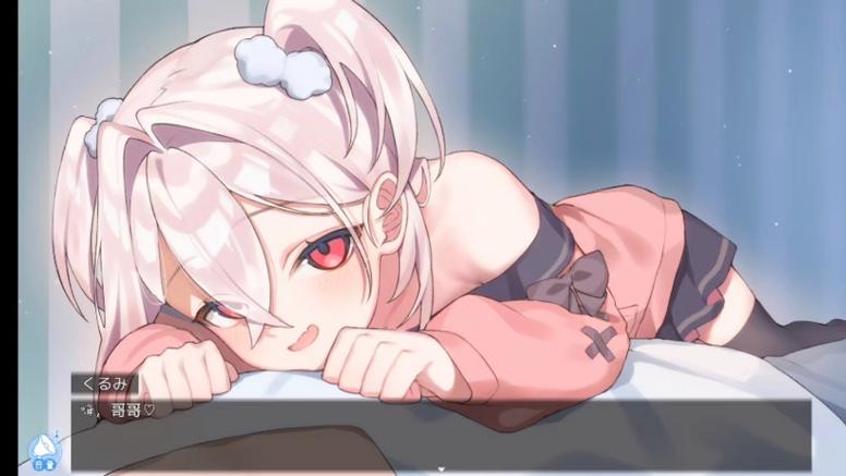 调皮妹妹安装最新版汉化版