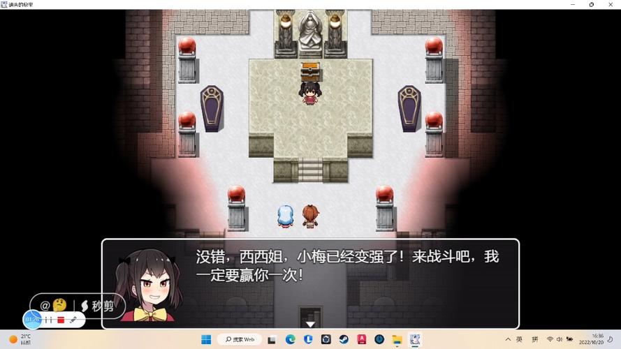 遗失的秘宝无毒版