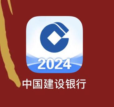央行数字信用app安装