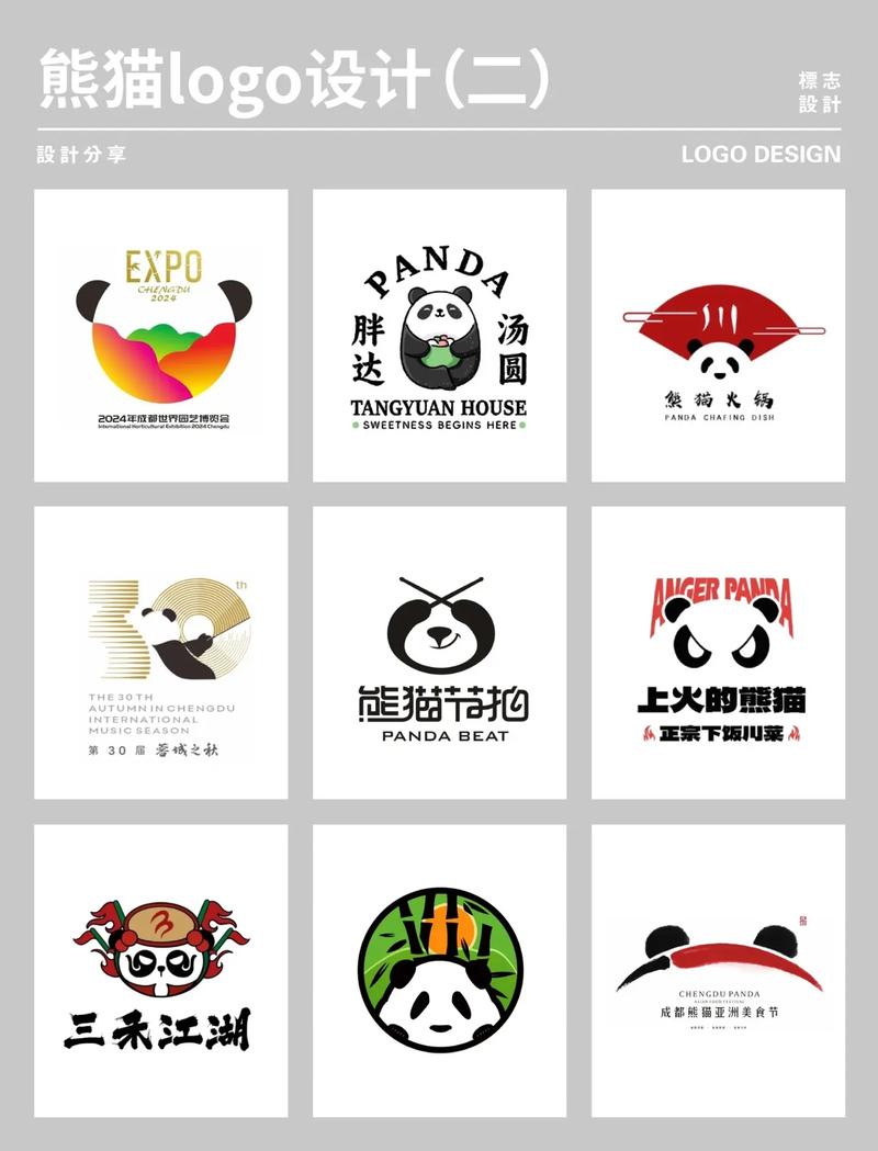 熊猫框架安装精品