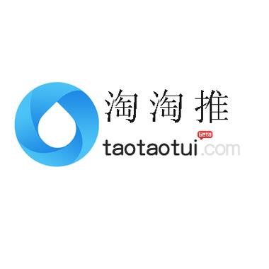 淘推推(推广赚钱)