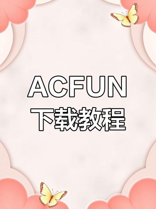 acfan喷鼻血版本